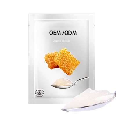宜昌市_广州源头OEM加工贴牌 补水保湿面膜OEM