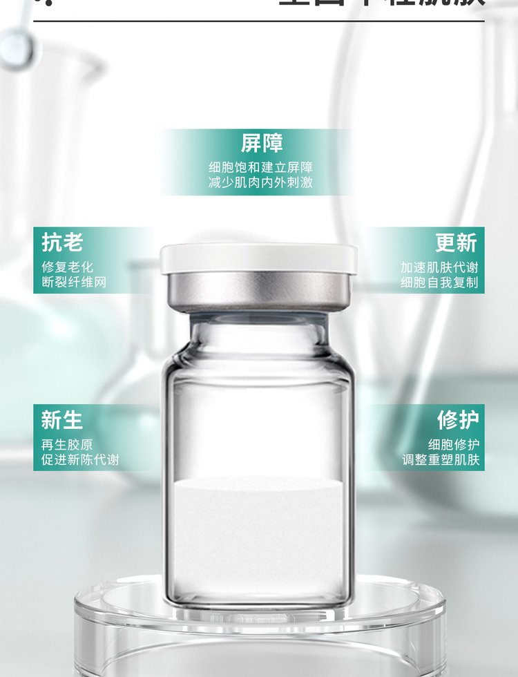 宜昌市_Ⅲ型胶原蛋白OEM 轻yi美 激活胶原蛋白再生