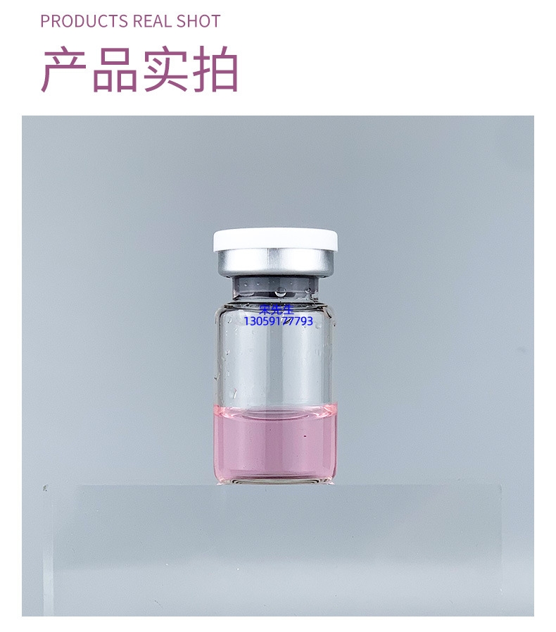 宜昌市_水光补水保湿玻色因紧致原液安瓶提拉抗衰老补水面部水光导入精华液美容院套盒