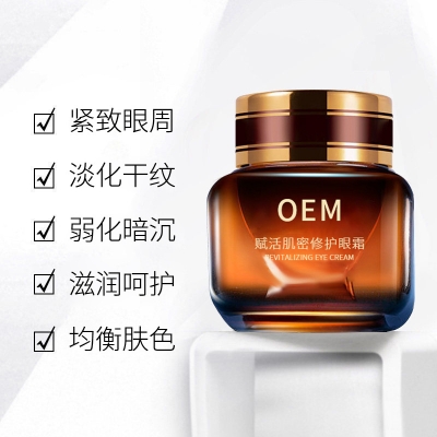 宜昌市_紧致淡纹眼霜