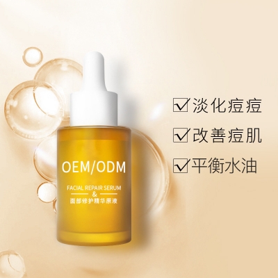 宜昌市_祛痘精华原液OEM