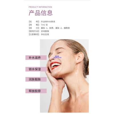 宜昌市_仪器导入式_水光动能素