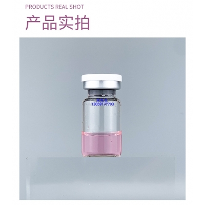 宜昌市_谷胱甘肽+传明酸外泌体精华_水光动能素