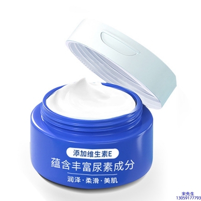宜昌市_维E尿素霜 面部身体尿素精华霜 透明质酸维E凡士林尿素霜
