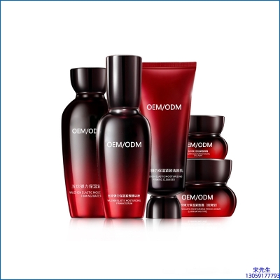 宜昌市_五珍弹力保湿套装