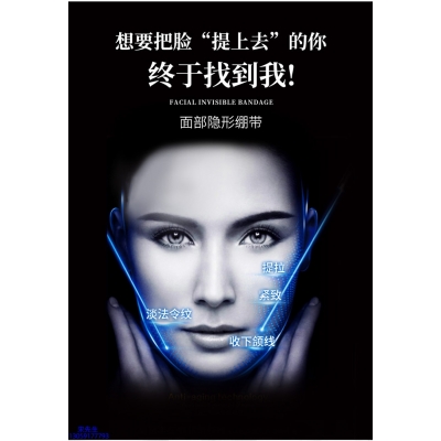 宜昌市_逆龄修护青春素