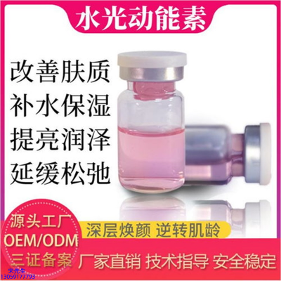 宜昌市_水光的玻尿酸有什么不同?