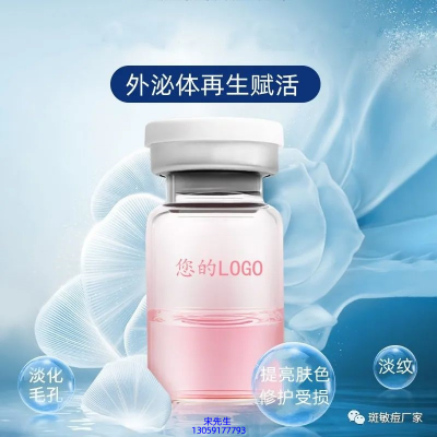 宜昌市_水光动能素精华原液到底是什么呢?