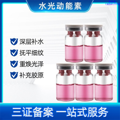 宜昌市_水光贴牌
